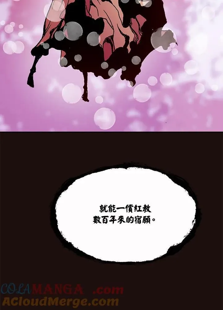 第114话56