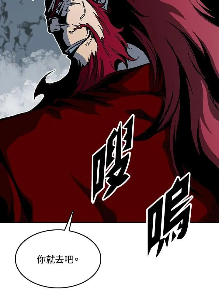 第110话19