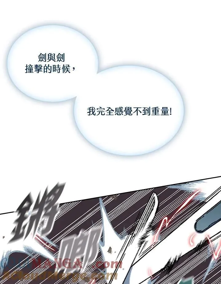 第117话92