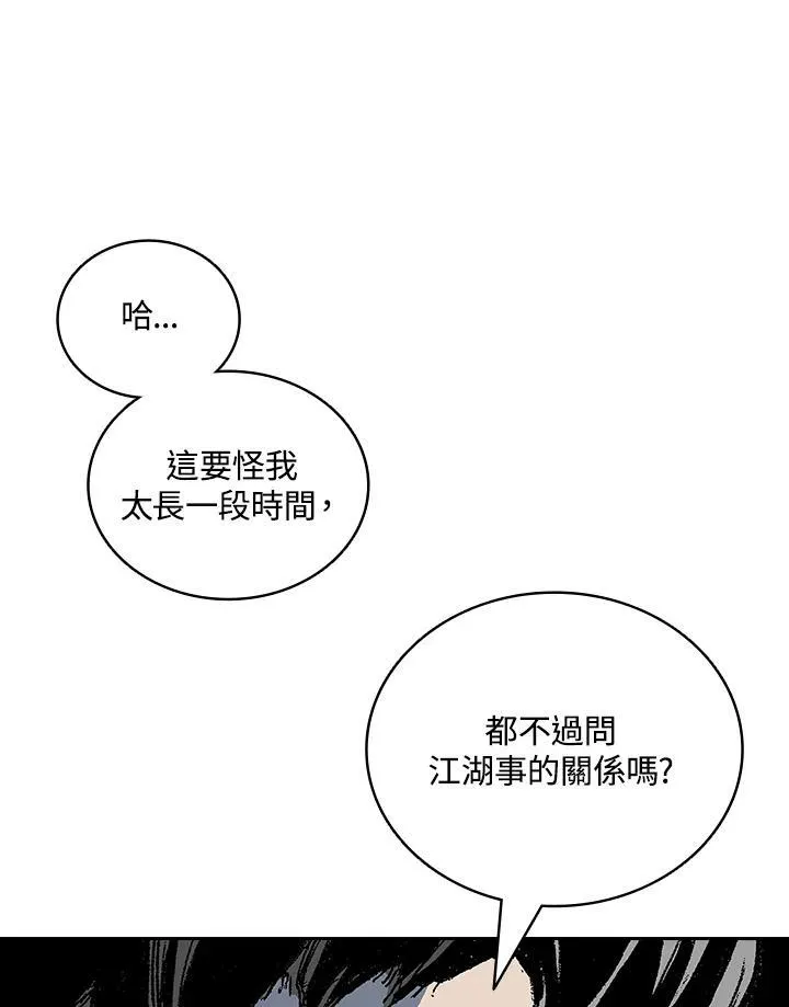 第121话122