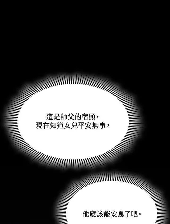 第112话26