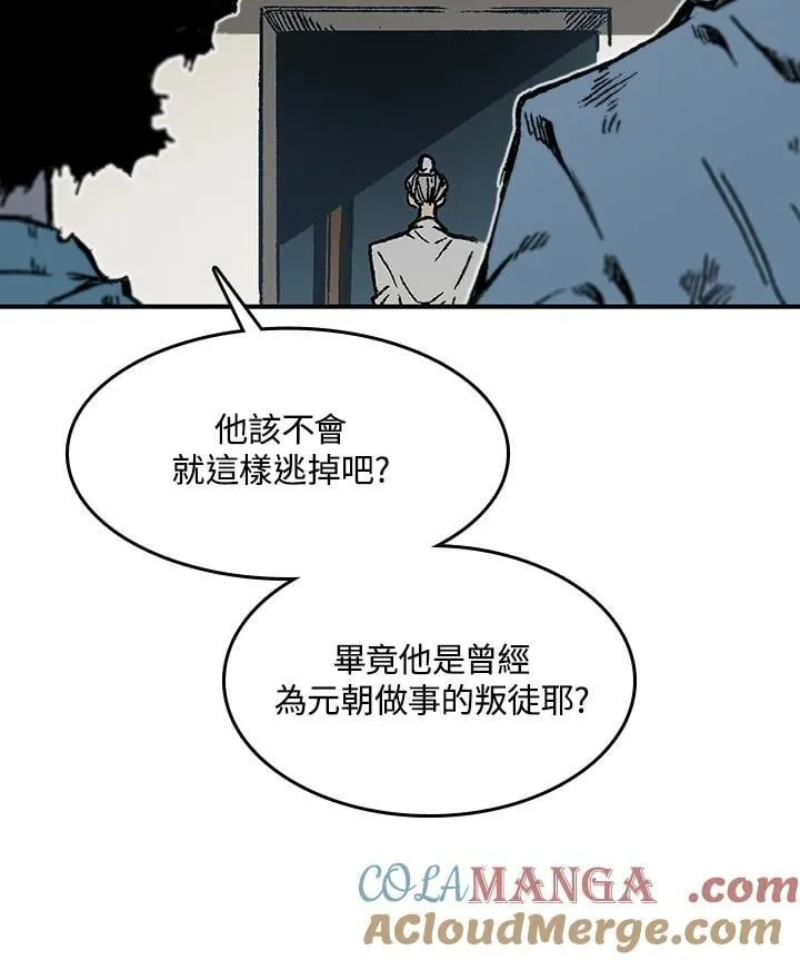 第107话32