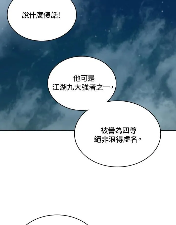 第123话2