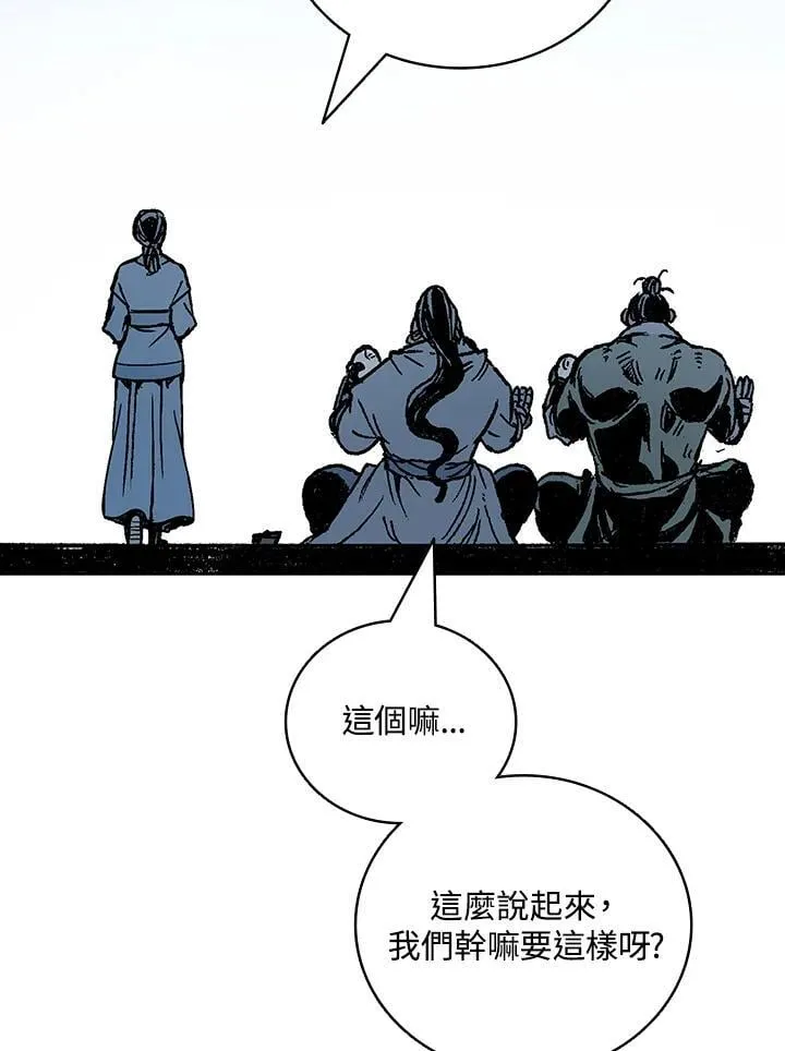第119话82