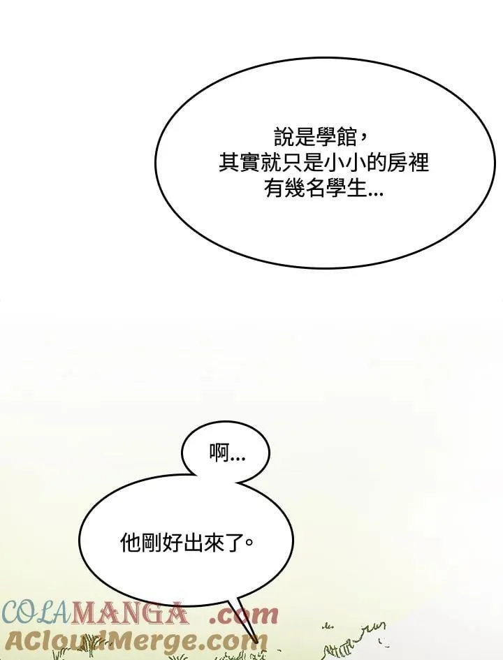 第107话16