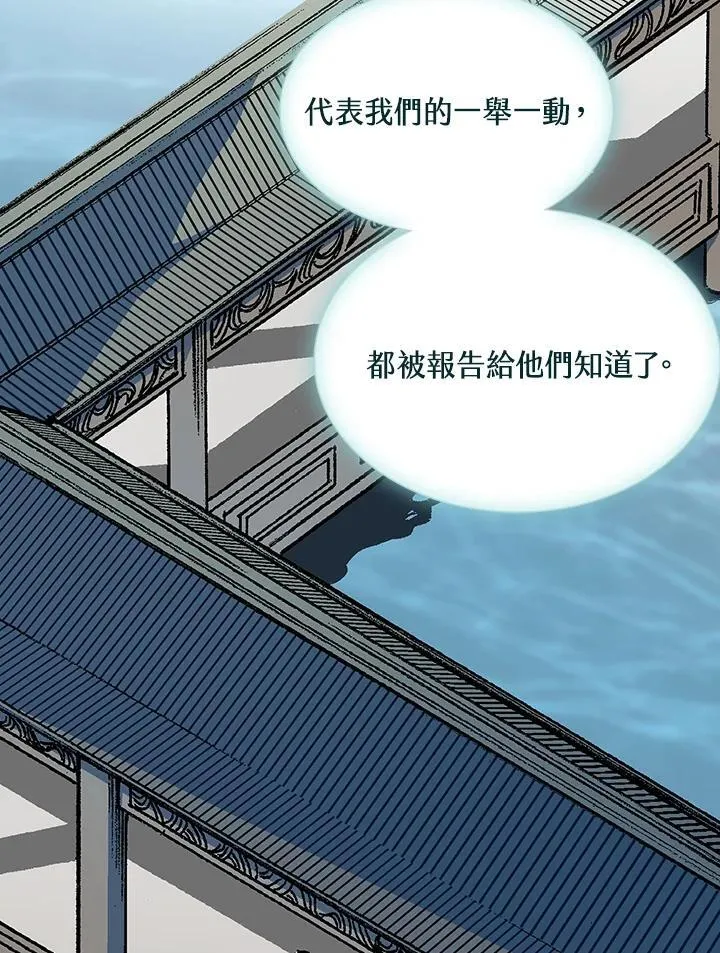 第116话82