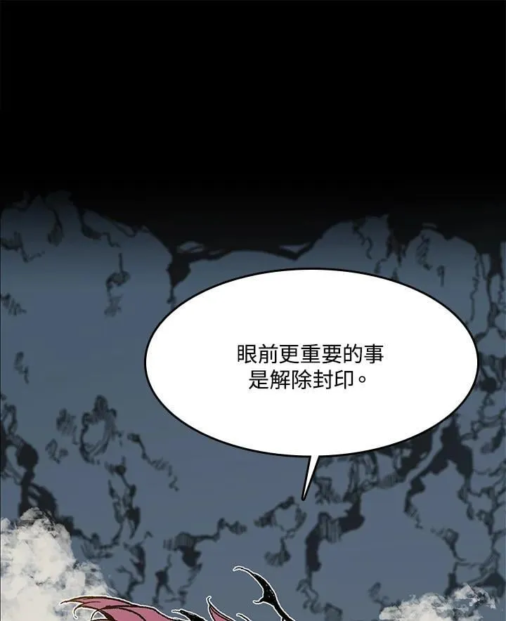 第108话39