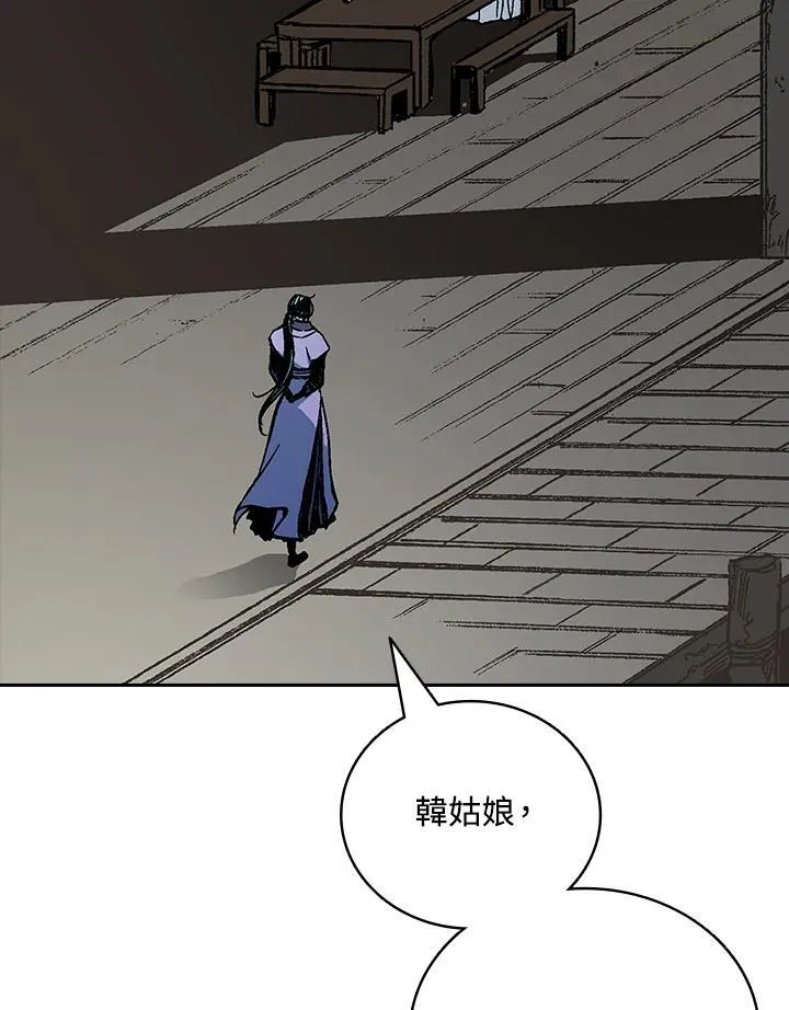 第120话94