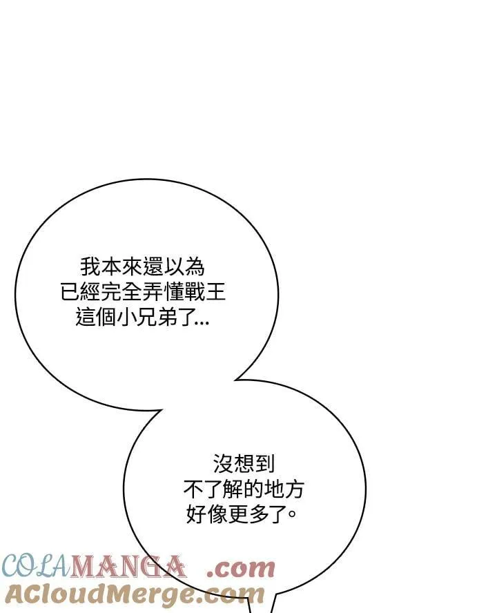 第119话140