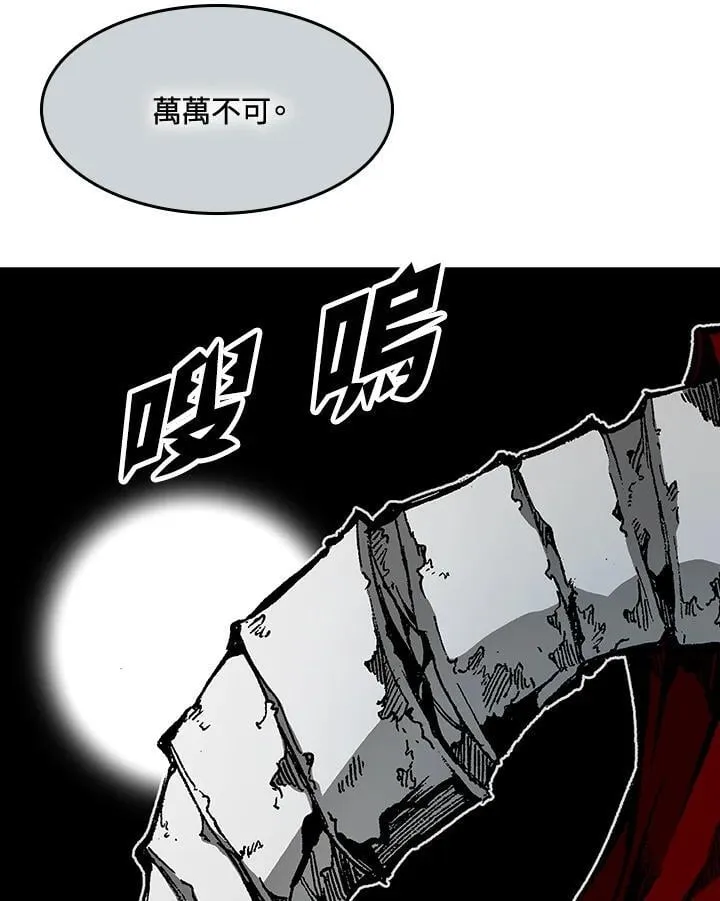 第109话81