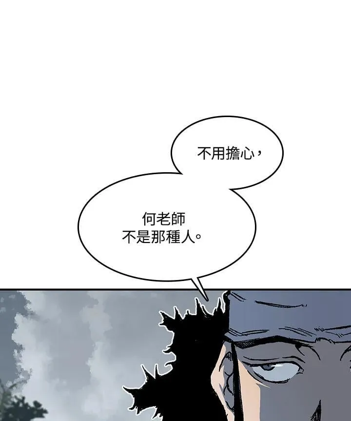 第107话33