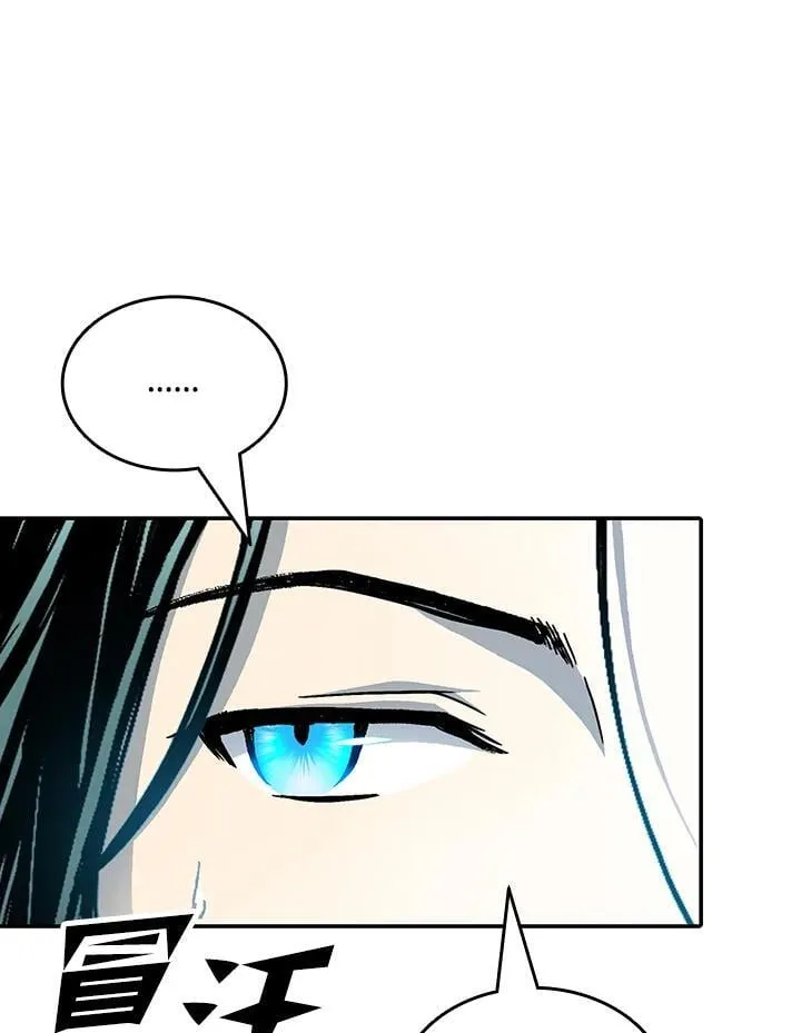 第116话5