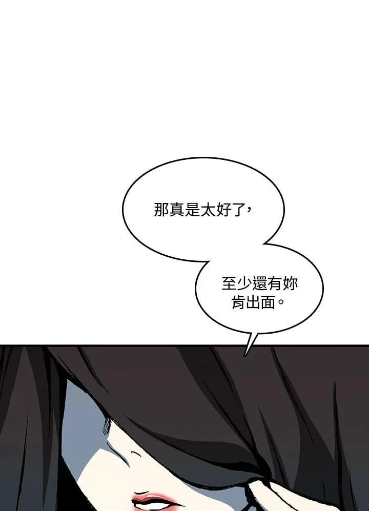 第107话119