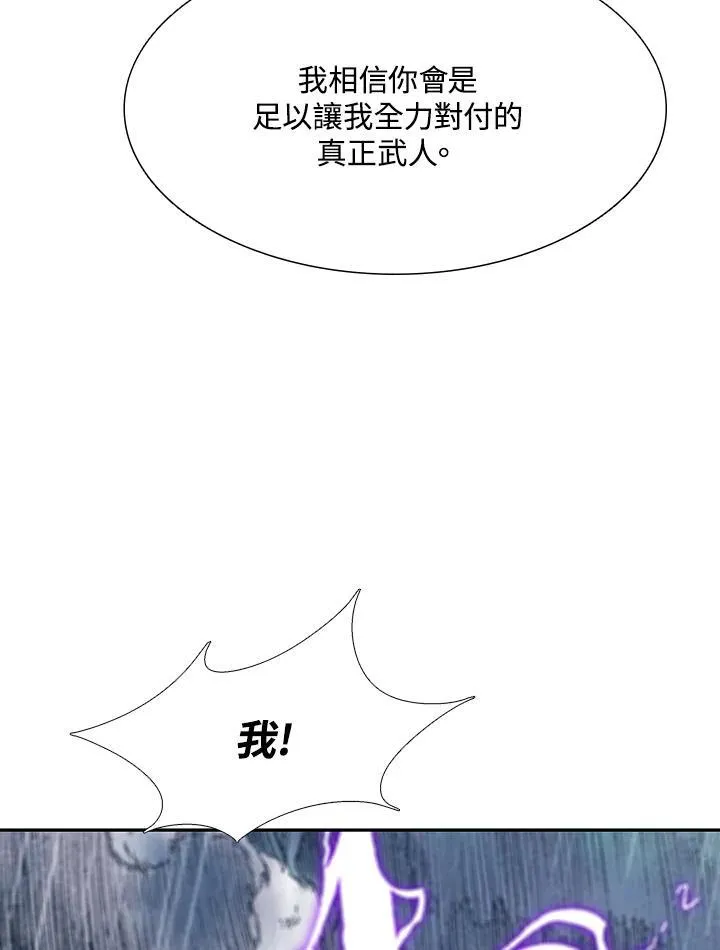 第111话114