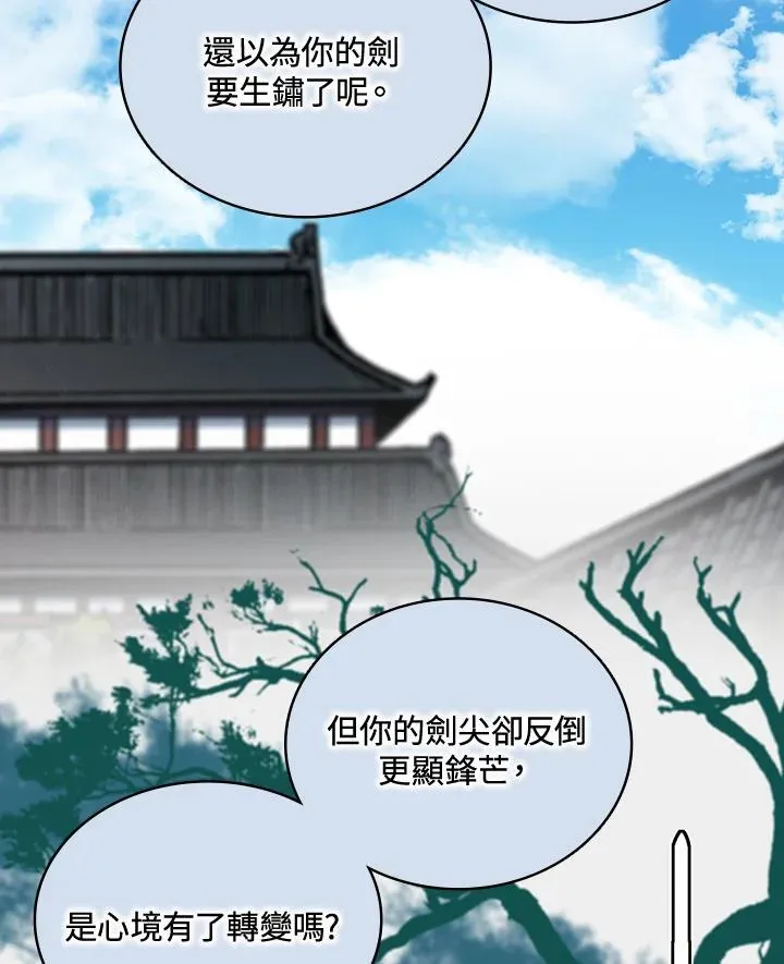 第117话46