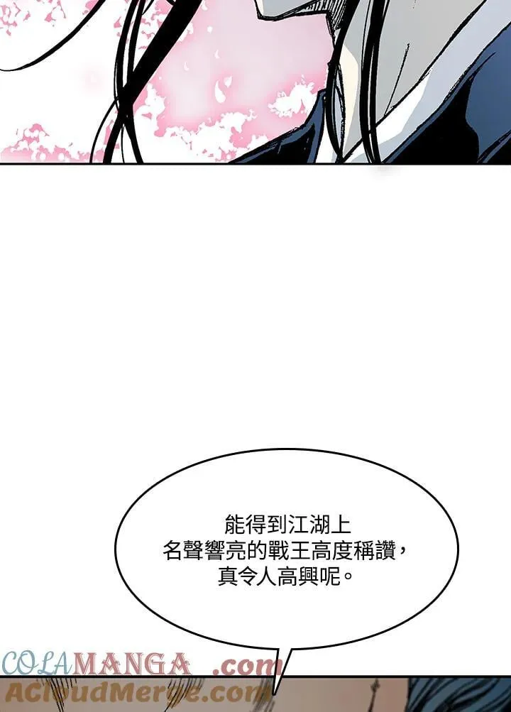 第105话88
