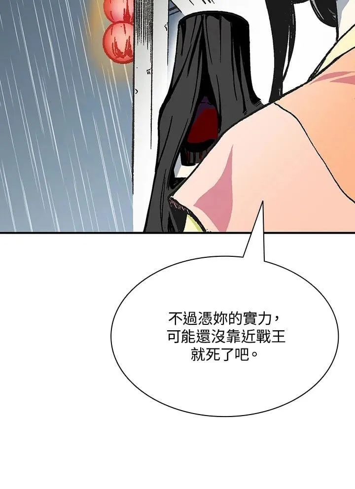 第115话141