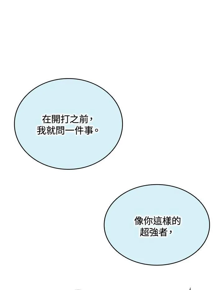 第122话19