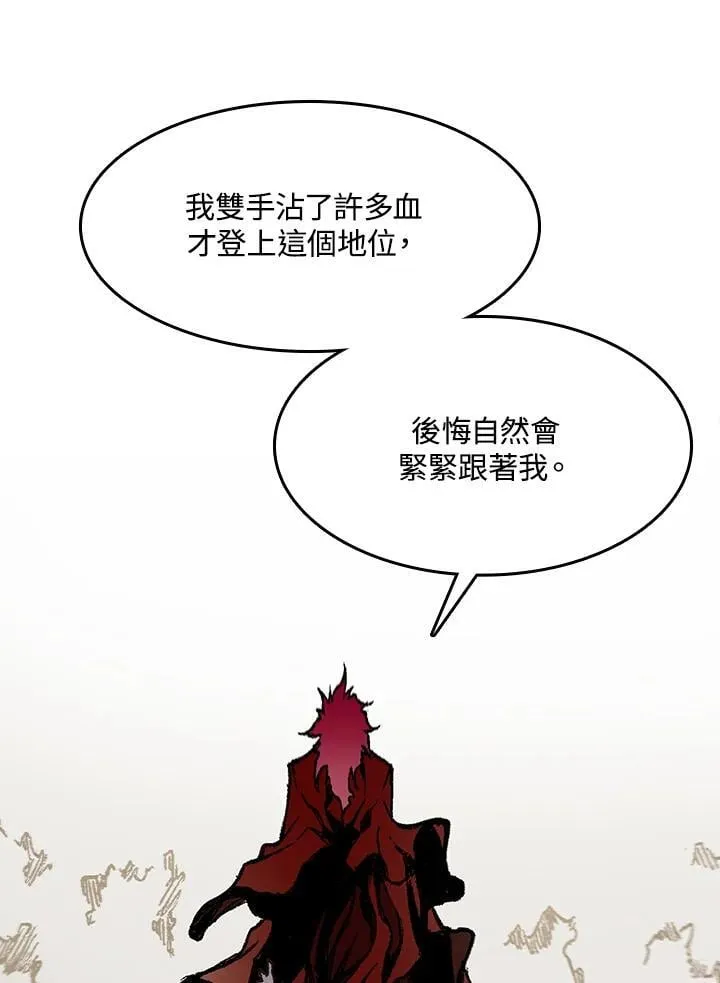 第108话89