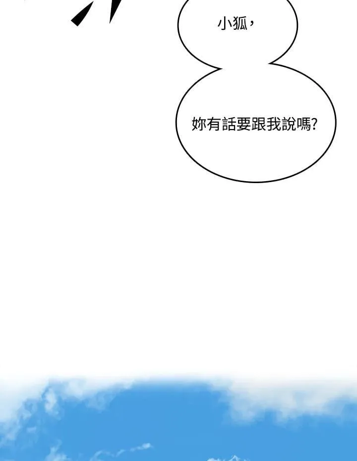第116话6