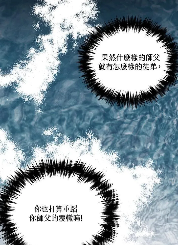 第117话9
