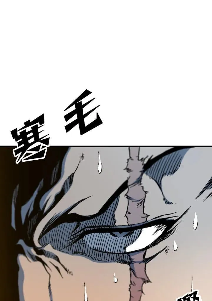第108话74