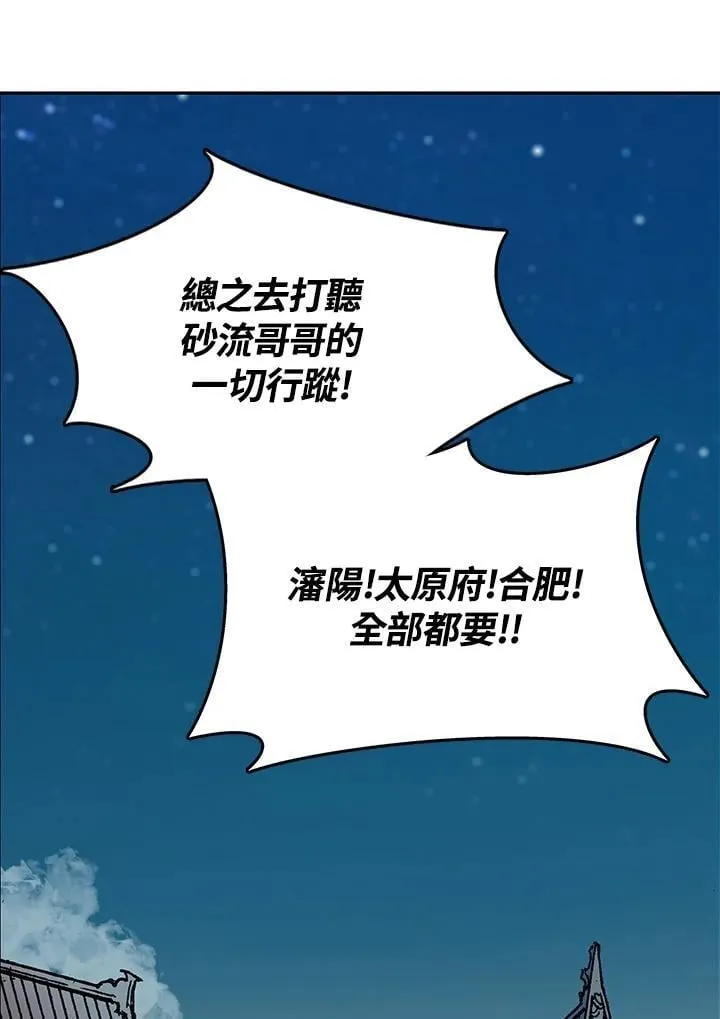 第106话22