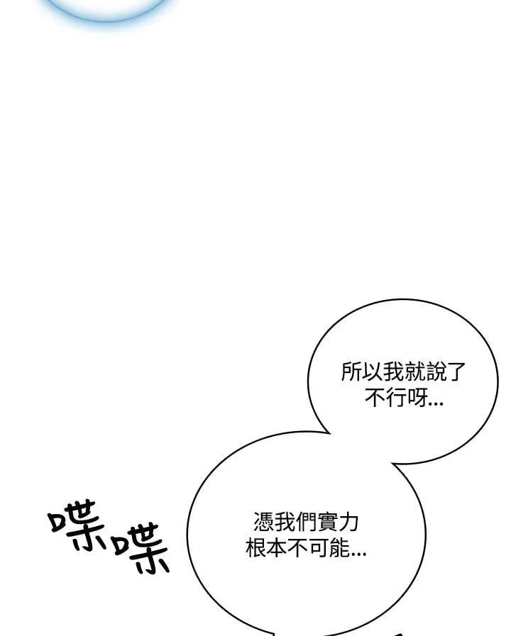 第119话41