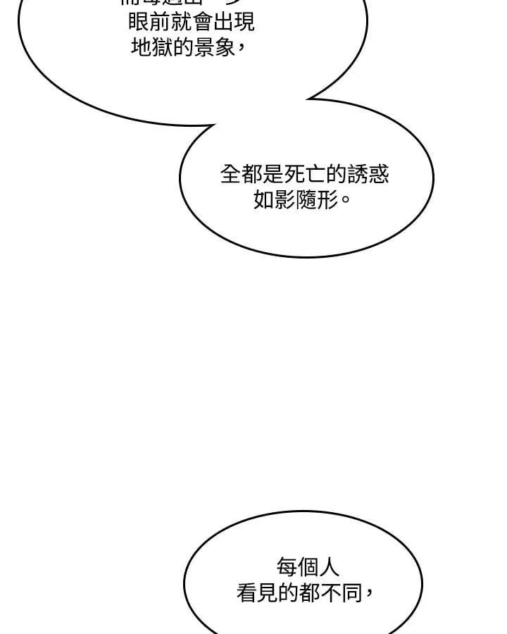 第108话83