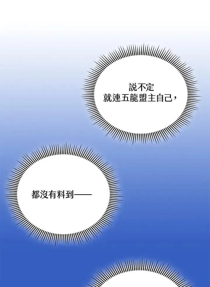 第119话14