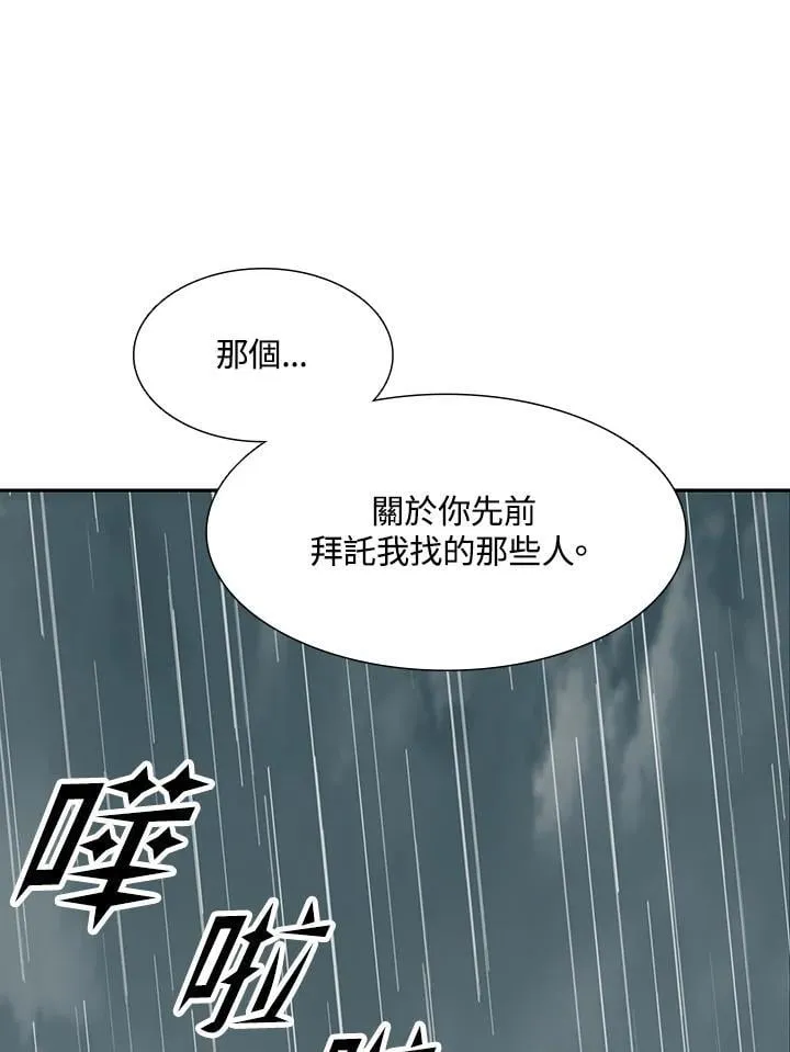 第111话26