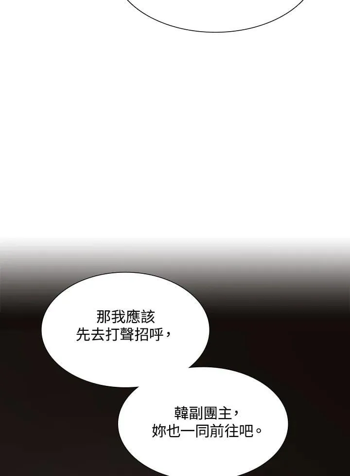 第113话46