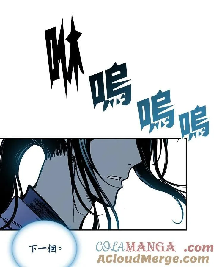 第119话40