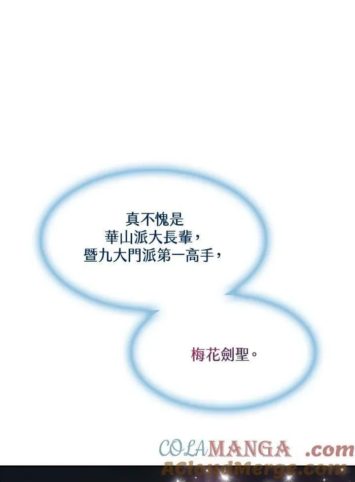 第105话72