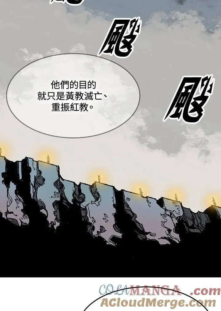 第110话28