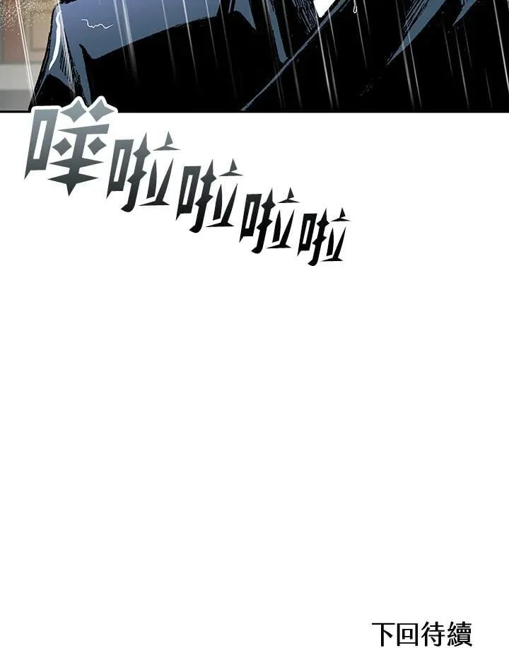 第114话133