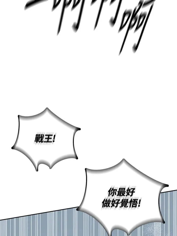 第119话23