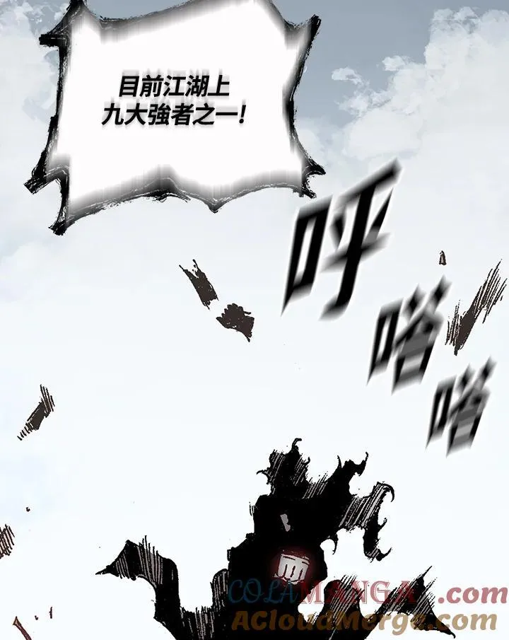 第121话132