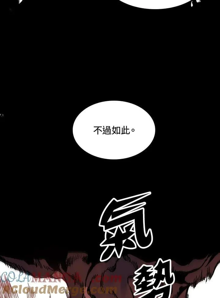 第109话8