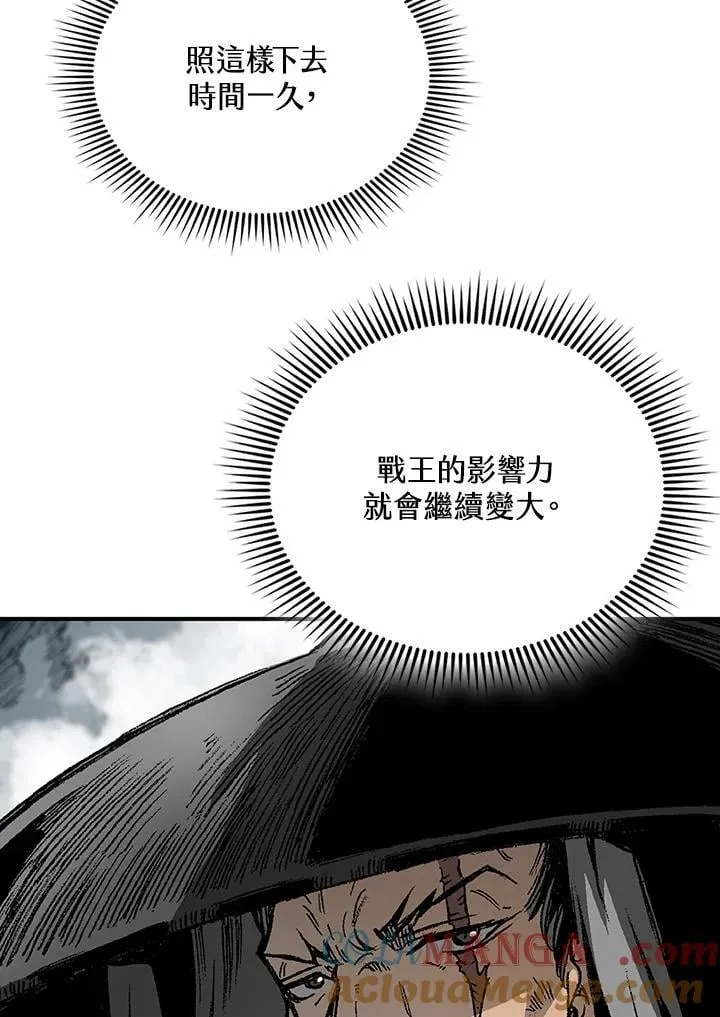 第119话12