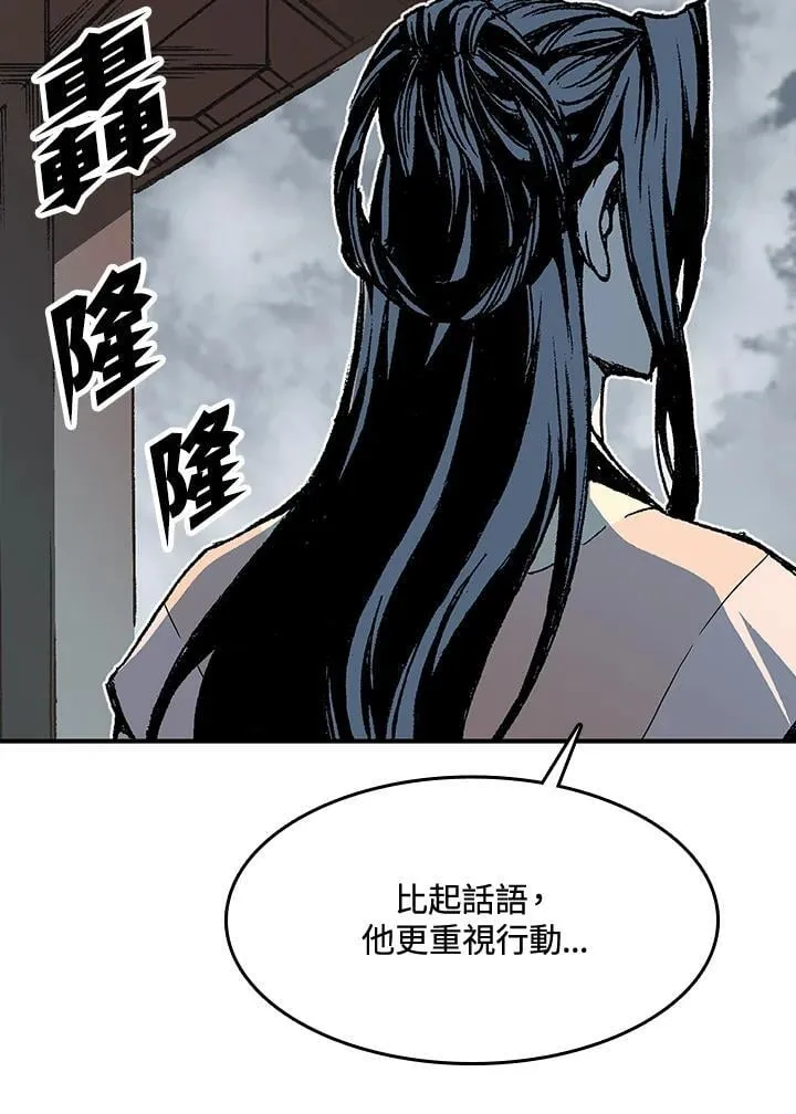 第108话15