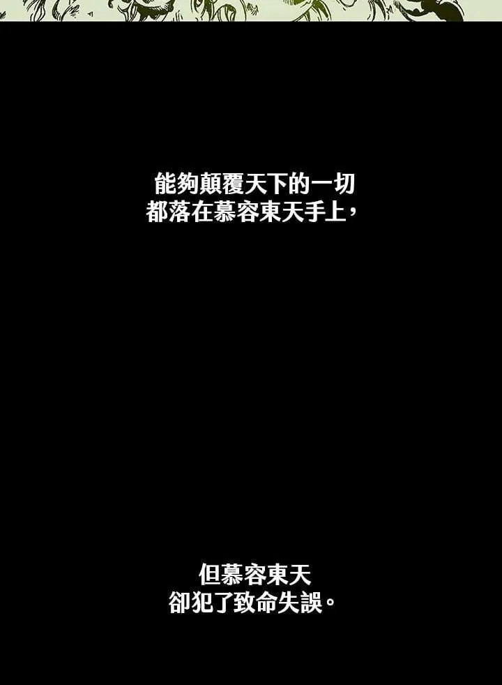 第110话105