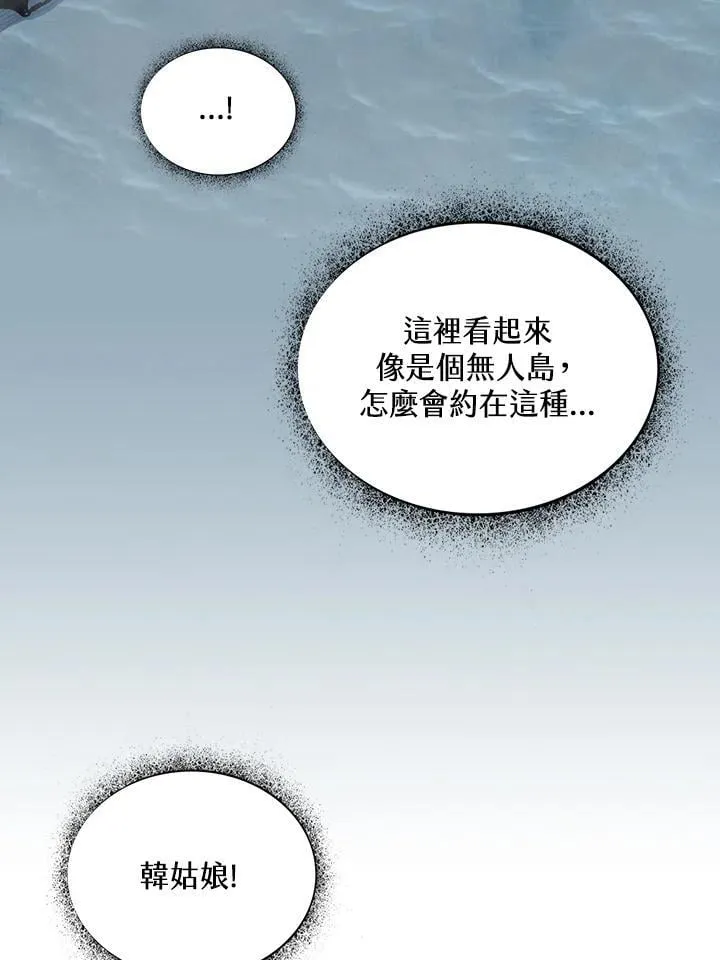 第120话81