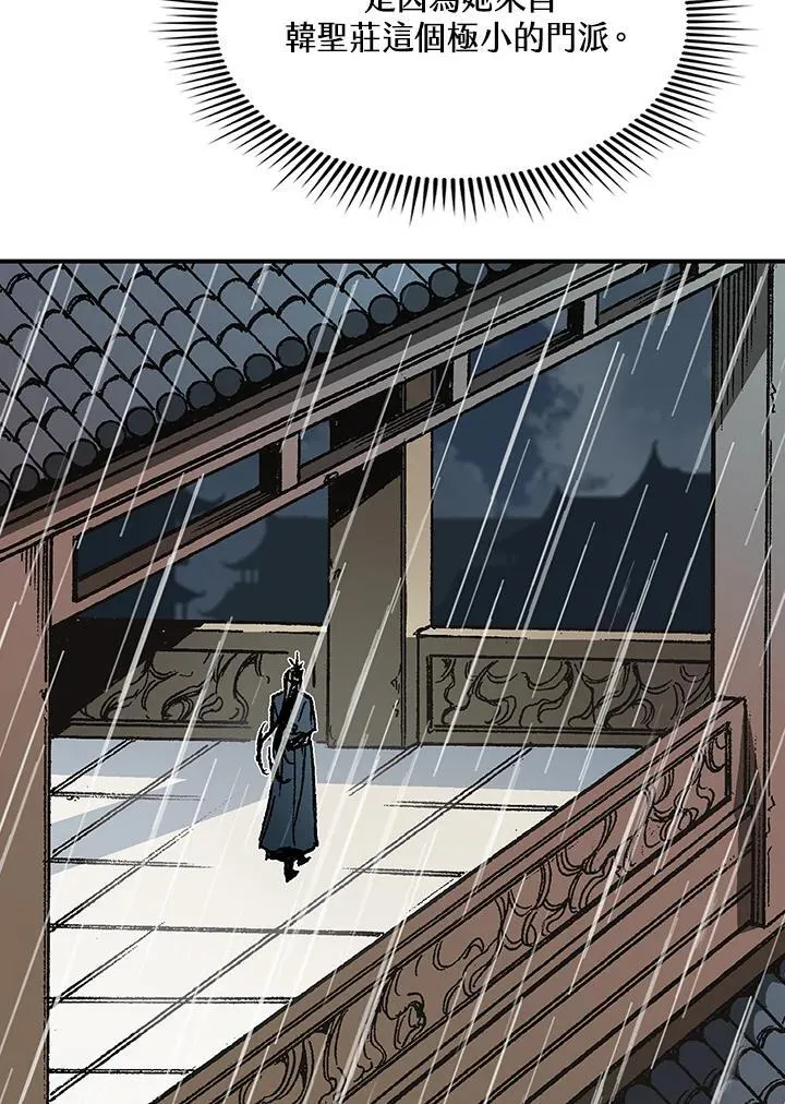 第113话90