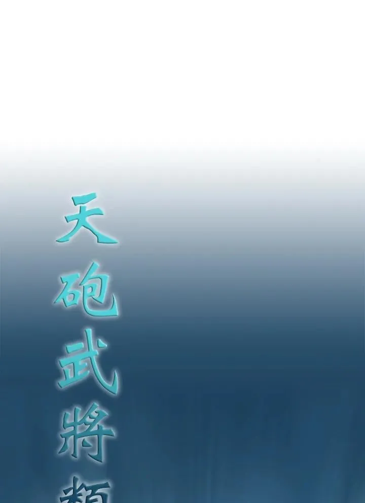 第118话87