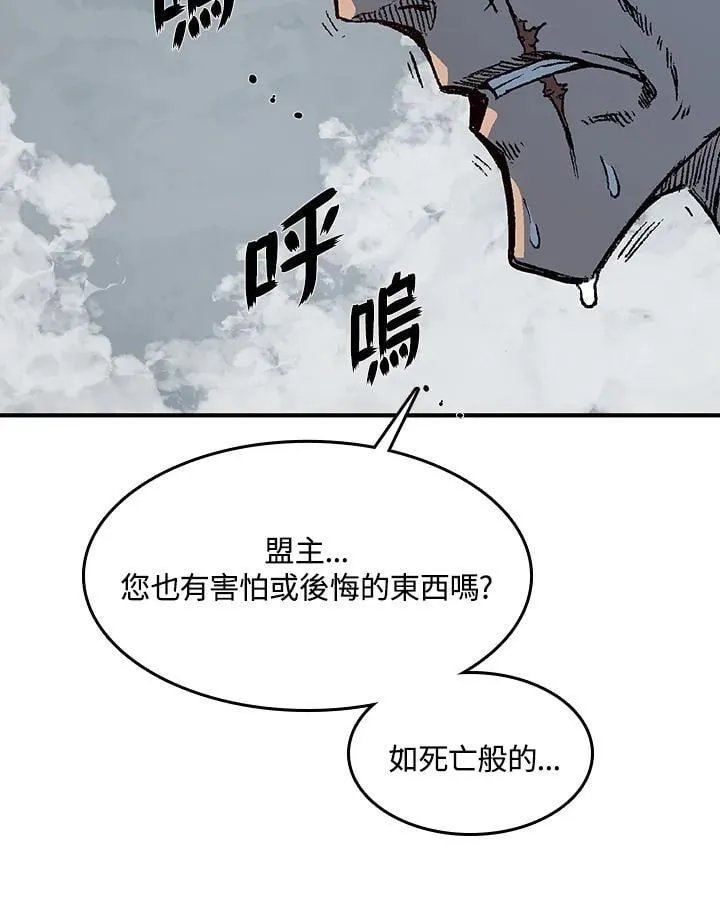 第108话86