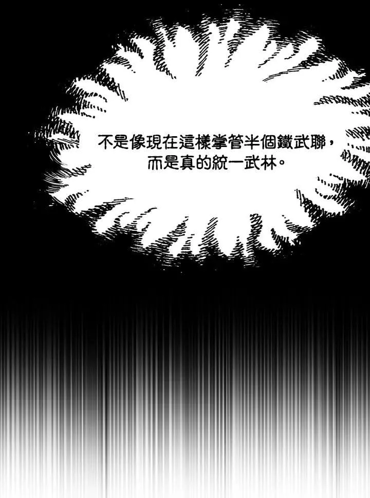 第109话94