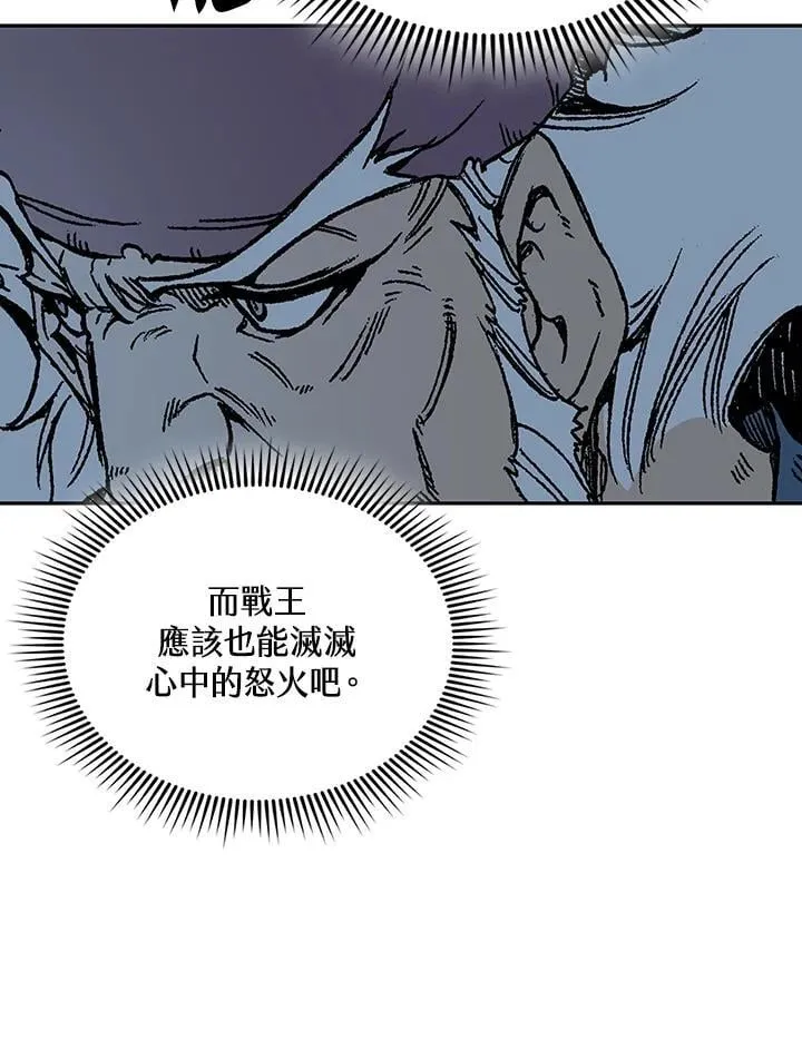第117话129