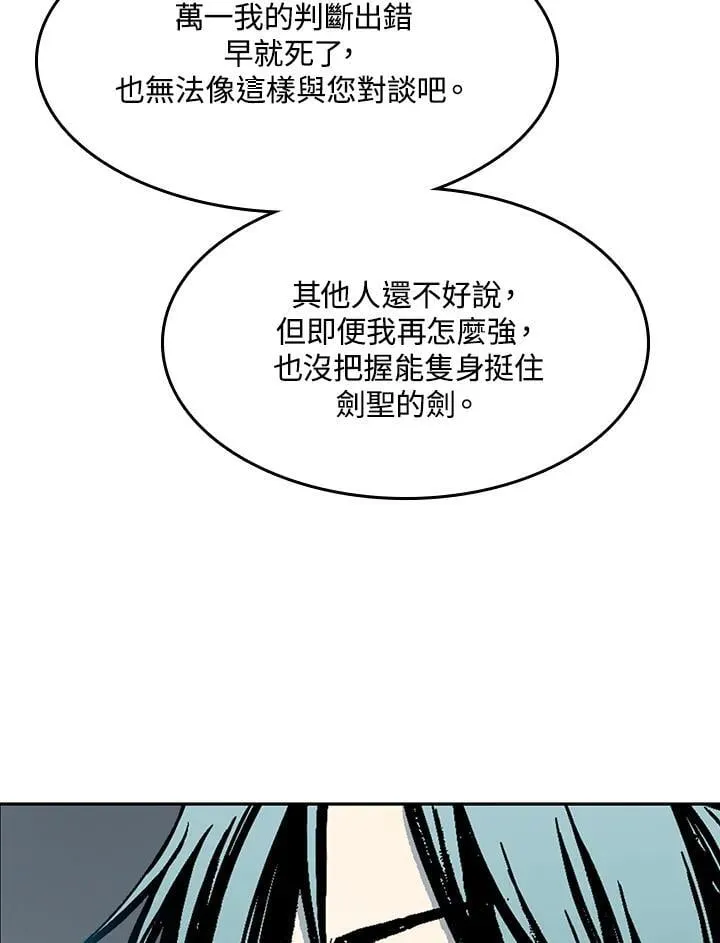 第105话134