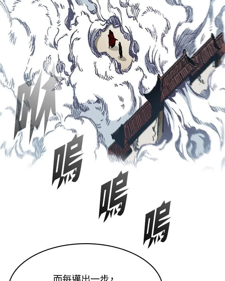第108话82